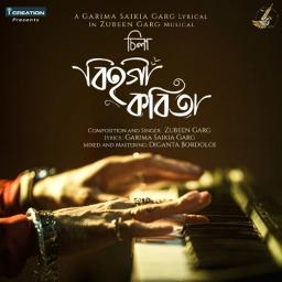 Bihogi Kobita||Silaa