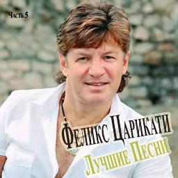 Эх душа казака