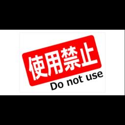 弱気な人は嫌い