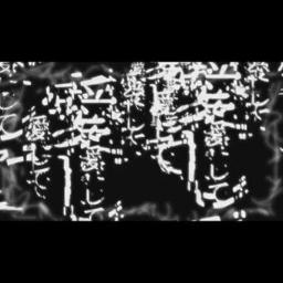 Aishite Aishite Aishite (clean instrumental)