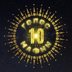 Случайно, но навсегда