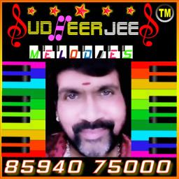 സ്വാമി സംഗീതമാലപിക്കും(FULL)[HQ]{SudheerJeeS}