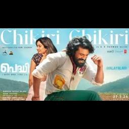 Chikri Chikri (Hindi)