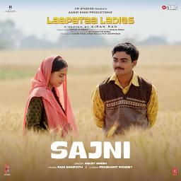 Sajni | Laapataa Ladies OST
