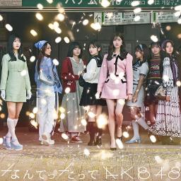 Kimi no Nawa Kibou