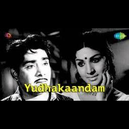 Shyamasundara Pushpame.. ( full )