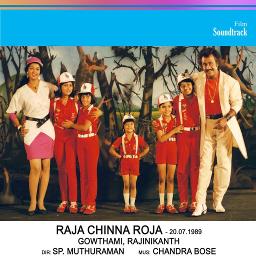 🅒︎🅡︎ Super Staru Yaarunu - Raja Chinna Roja