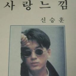 사랑 느낌 (원키)