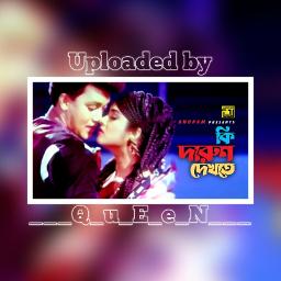 🤍কি দারুণ দেখতে