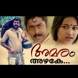 AZHAKE NIN FULL | Azhake | Azhake