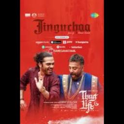 💃Jinguchaa Short - Enga Sundara valliya