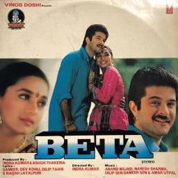 🎼Sajna Main Teri Tu Mera