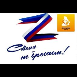 ПЛЕЧОМ К ПЛЕЧУ ТАГИЛЬЧАНЕ