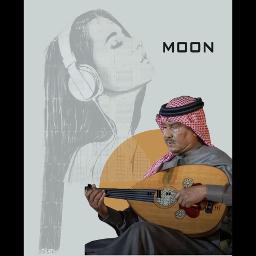 Moon - ياكيف بعت اللي بروحه يداريك