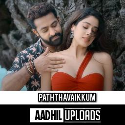 Paththavaikkum - Short HQ | Pathavaikkum