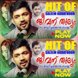 Jeevanu Thulyam / ജീവന് തുല്യം സ്നേഹിച്ച