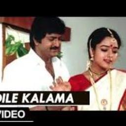 **KADILE KAALAMA-PEDARAYUDU