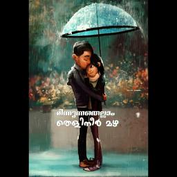 Pranayamani Thooval..Unplugged version