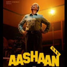 Kunjikkavil Meghame - Aashan - Short 1 OST