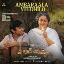 Ambaraala Veedhilo - ARM