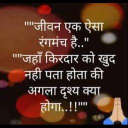 YEH KYA ZINDAGI HAI YEH KAISA JAHAN HAI