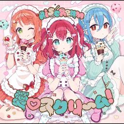 Ai♡Scream!