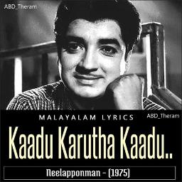 🅷🆀 💕 Kaadu Karutha Kaadu 🅵🆄🅻🅻 🆂🅾🅽🅶