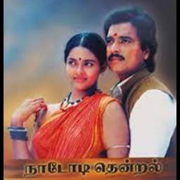 UHQ™- Maniye Manikkuyile-Full/தமிழில்