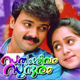 Angakale Erithee (Full) HQ