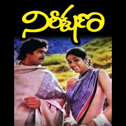 Akasam Enatido-Nireekshana - Song Lyrics and Music by Smt S.Janaki