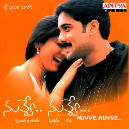 Niddura Potunna - నువ్వే నువ్వే