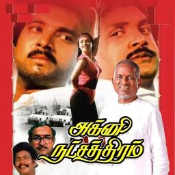 🅒︎🅡︎ Vaa Vaa Anbe Anbe - Agni Natchathiram