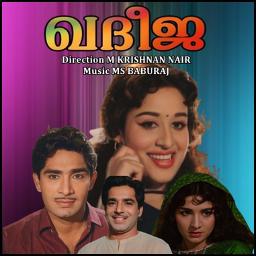 ❣️Surumayezhuthiya Mizhikale❣️