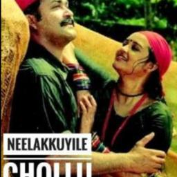 Neelakuyile Chollu Short Neelakkuyile (Umesh)