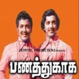 YAARUMILLAI INGEY