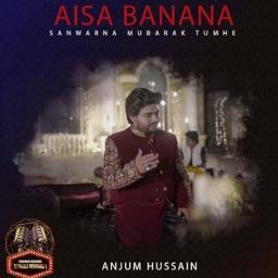 Aisa Banna Sawarna | Anjum Hussain | HQ
