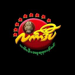 အလွမ်းသက်သေ မေ့မျက်ရည် (Female)