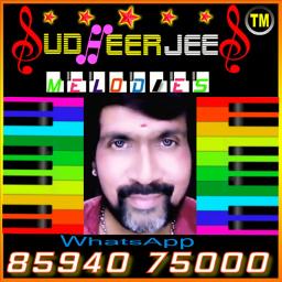 ചന്ദന മണിവാതിൽ(FULL)[HQ]{SudheerJeeS}