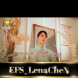 戀戀琵琶聲 Luan Luan Pi Pe Sia