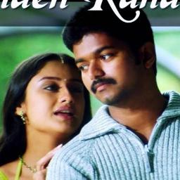 🅗🅠 - Kanden Kanden | Madurey