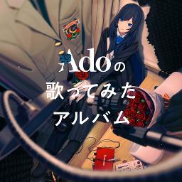 Ado Aishite official cover