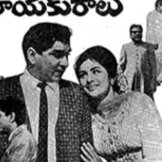 SANNAJAJI PUVVULU CHANDAMAM  MSB-2044