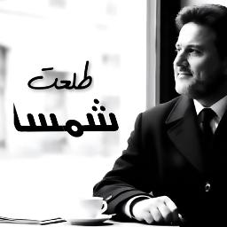 HQ_طلعت شمسا