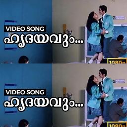 2ⁿᵈ 💫Hridhayavum.... Hridhayavum....💫