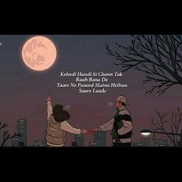 Kehndi Hundi Si Chan Tak Raah Bana De - Song Lyrics and Music by Ap
