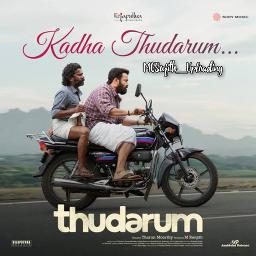 Kadha thudarum(Full song)thudarum