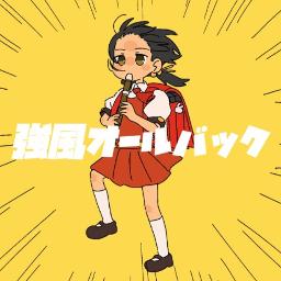 (GAME SIZE) Kyoufuu All Back / 強風オールバック