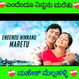 endendu ninnanu  marethu full ❤️‍🩹🔥❤️‍🩹