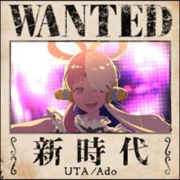 Ado 狂言、ウタの歌 ウタの歌 ONE PIECE FILM RED』のアナログレコードが6月14日に