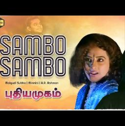 HQ - Sambo Sambo